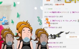杨妹小可爱主播照片