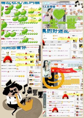 ❁偲偲❁╭☞六月见主播照片