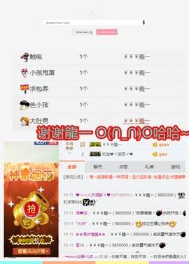 乖“我们的回忆，😘主播照片