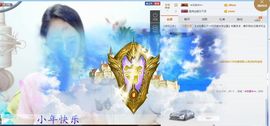 ╰☀丫丫super宝主播照片
