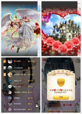 河南林夕❤加油啊主播照片