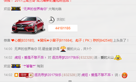 逐流寻梦主播照片