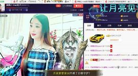 红冠了！主播照片
