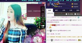 红冠了！主播照片