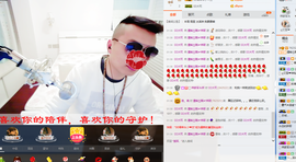 挚爱炜家炜哥主播照片