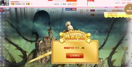 醉，可爱主播照片