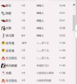 醉，可爱主播照片