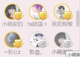 醉，可爱主播照片