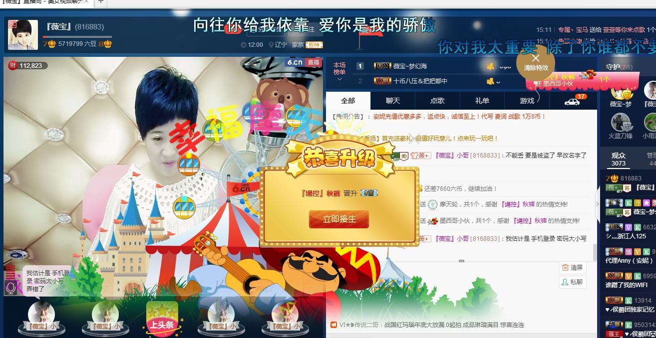 calm~薇宝的图片