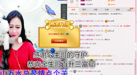 一只傻丹丹い没人疼主播照片