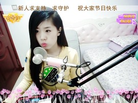 ？？！！，，？？主播照片