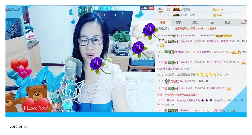 魅力女人唱民歌的图片