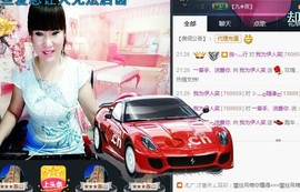 梦❤️欣主播照片
