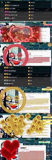 繁华落幕……主播照片
