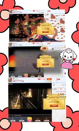 ❤66主播照片