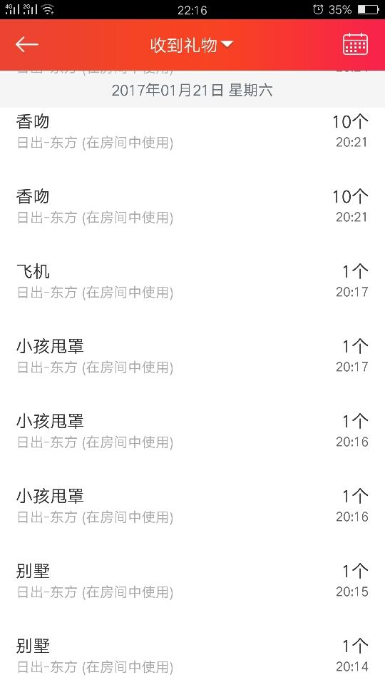 ღ蔡蔡🎙主播照片