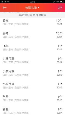 ღ蔡蔡🎙主播照片