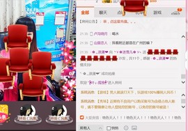 ╰ゞ✿迷雪儿✿ゞ╮主播照片