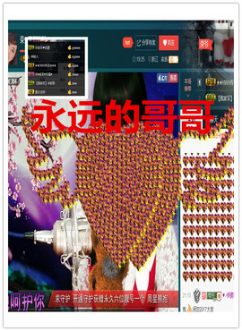 荣ღ荣儿主播照片