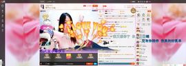 😊再见啦主播照片