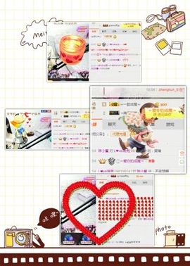 ？？！！，，？？主播照片