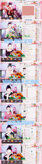 婉ル丫头主播照片
