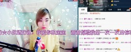 ☆缘☆酒妹主播照片
