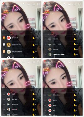 苏熙！！！主播照片