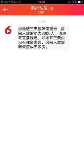 喵喵是只小疯子主播照片