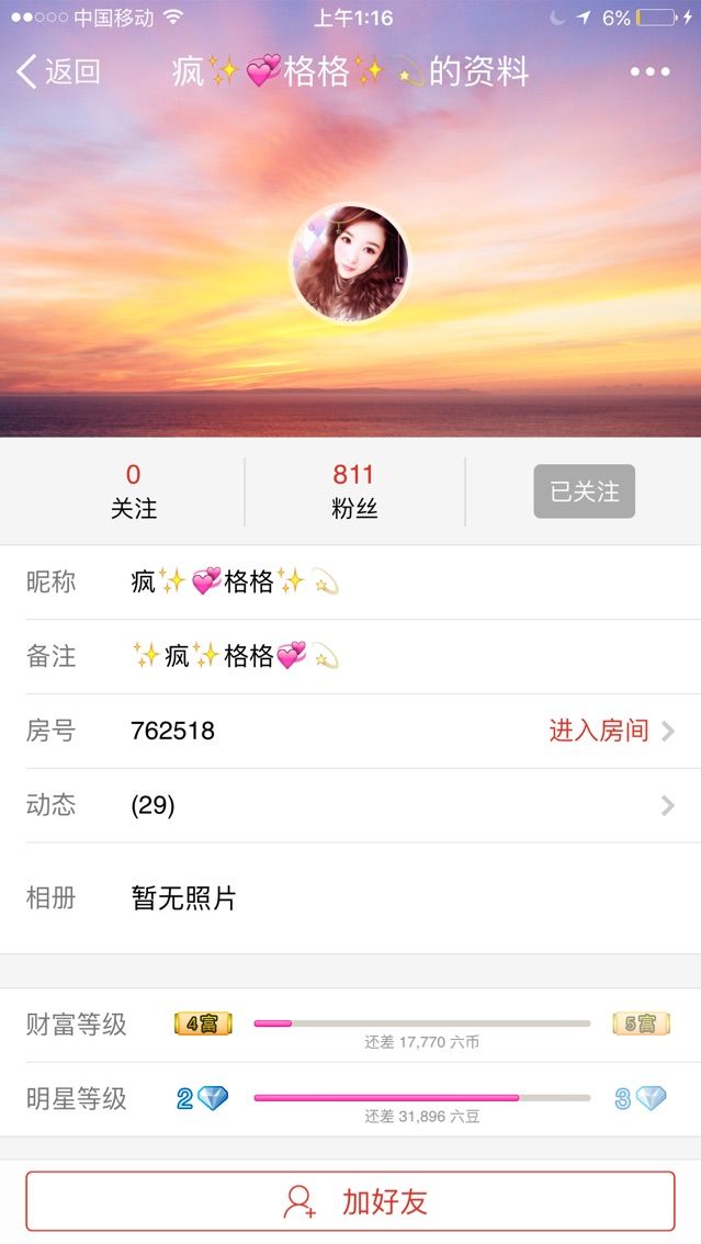 疯语🌈的主播照片