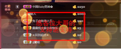 樱花&amp;陌陌主播照片