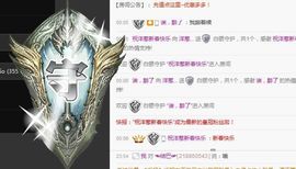 不知道呀……主播照片