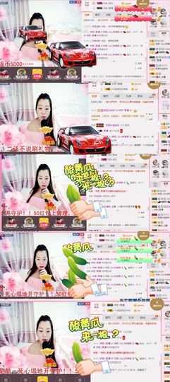你的冰心回来了主播照片