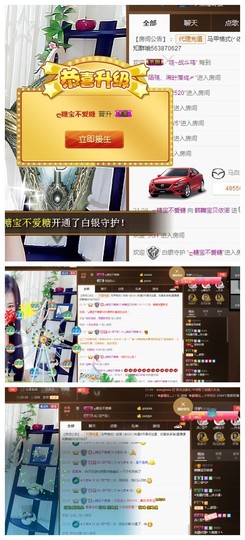 依诺♔休息主播照片