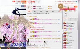 word优从心开始主播照片