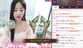 18号-小诗妹主播照片