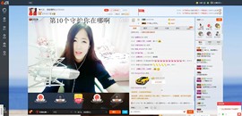 一滴相思泪回首叹红尘主播照片