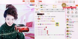 丿丨萌芽主播照片