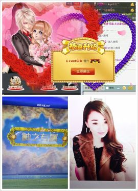 依然老歌专场主播照片