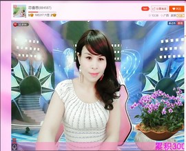 恋香思主播照片