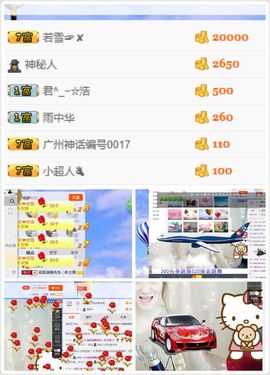 兔子背起书包上学堂主播照片