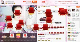 C_@欢喜*牡丹主播照片