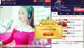 红冠了！主播照片