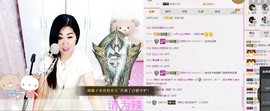 辣椒老号主播照片