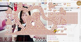 娜恩想当盲流子主播照片