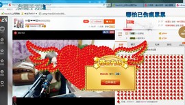 ♓馨❤❤懿♓主播照片