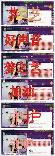 仙遇🎶梦之艺主播照片