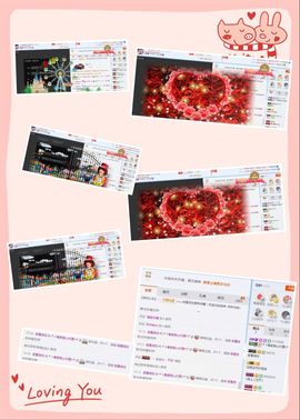 ☂客家甜心金牌代理☂主播照片