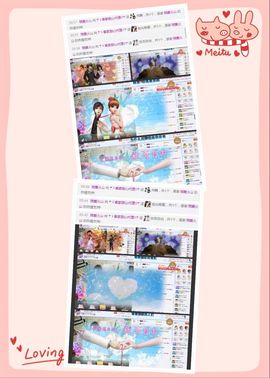☂客家甜心金牌代理☂主播照片