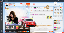 一帘幽梦as主播照片